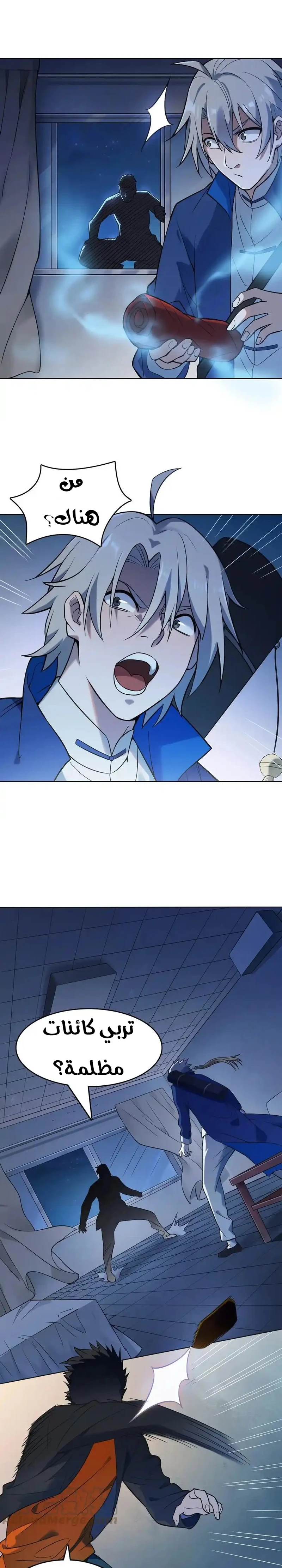 Chapter Image 3